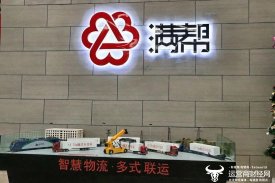 满帮集团2026年一季度净利下滑22% CEO张晖有压力吗?|归母净利润|股权激励|审计|净利润|利润下滑_手机新浪网