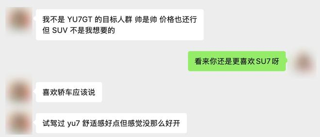 （图源：微信截图）