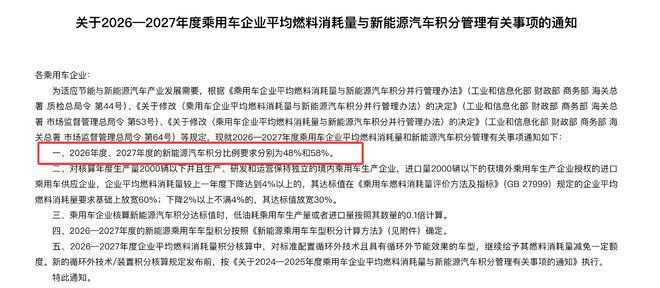 （图源：工信部截图）