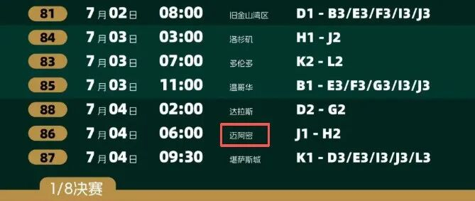△图源自央视新闻