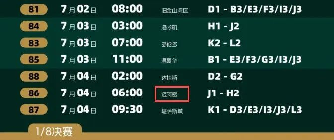 △图源自央视新闻