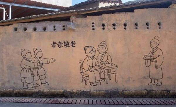 墙绘