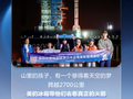 从大山到太空，美的冰箱用中国科技回答同一个“鲜”字