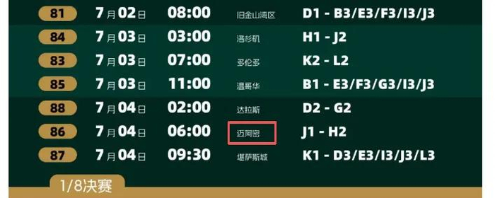 △图源：央视新闻