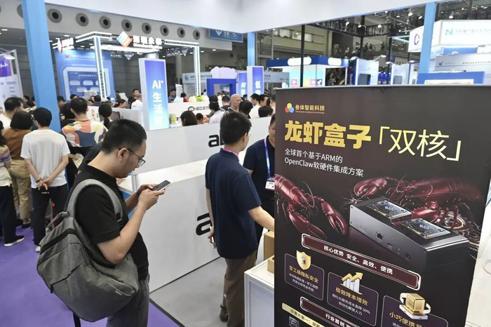 市面AgentBox解决方案