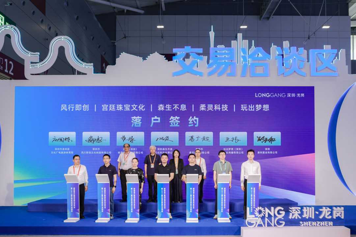 第二十二届文博会龙岗区招商推介暨项目签约发布会现场。