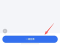 今天17:00抢票通道开启！疏解高校音乐会本周四在雄安体育中心举办