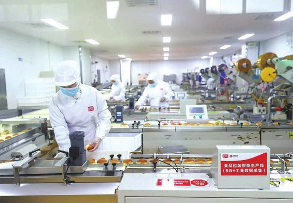 ④ 盼盼食品包装智能生产线