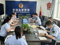 兰州市市场监管局对全市市场监管系统执法工作开展行政执法监督检查