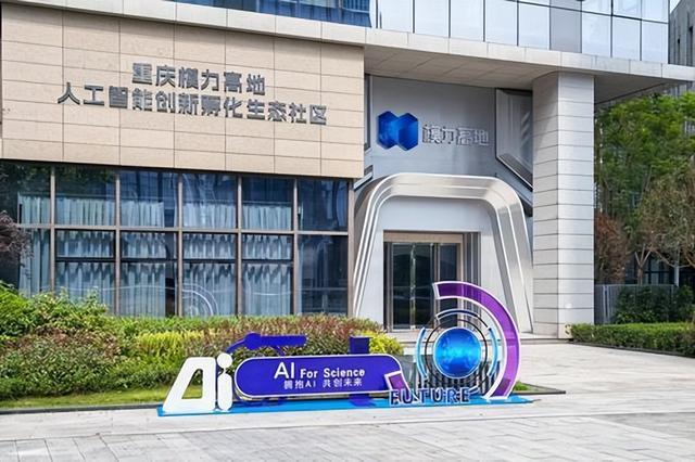 ▲2026年5月24日，两江新区高科总部广场，模力高地生态社区。 记者 李雨恒 摄