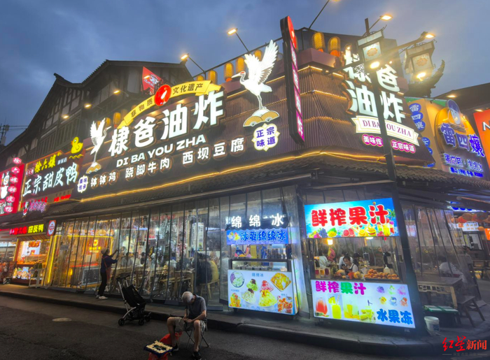 ▲棣爸油炸店