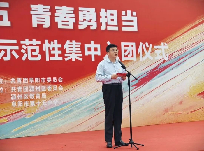 阜阳市第十五中学党总支书记 葛超