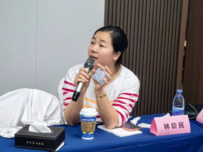 张竹云发言