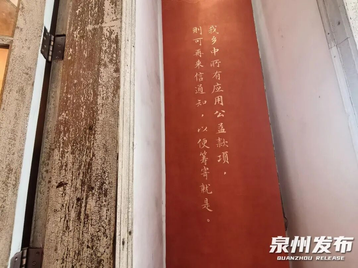 王顺兴信局