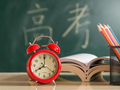 今年高考期间AI工具会禁用拍图解题功能么？多家AI平台回应