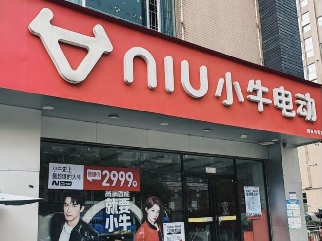 小牛门口的低价海报，颇引人注目。（图/阿瑞 摄）