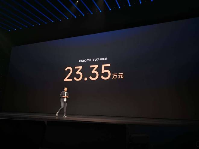 ▲小米YU7标准版售价