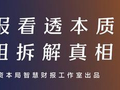 小米一季度营收承压、利润收缩，蓄能还是失血？