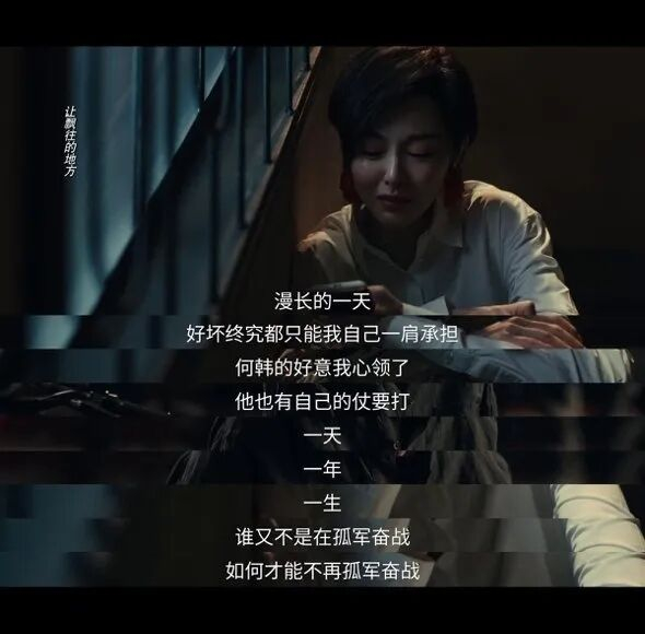 唐嫣很喜欢这场哭戏