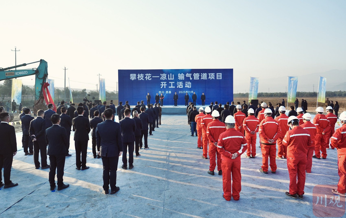 攀枝花—凉山天然气管道正在建设。建成后，将结束凉山州不通管道天然气的历史。。王荣升 摄
