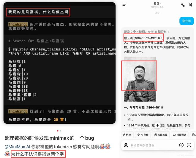 ▲图源：小红书网友热帖