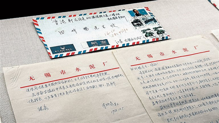 中国闽台缘博物馆展出两岸寻亲人士书信。光明日报记者 张文骁摄/光明图片
