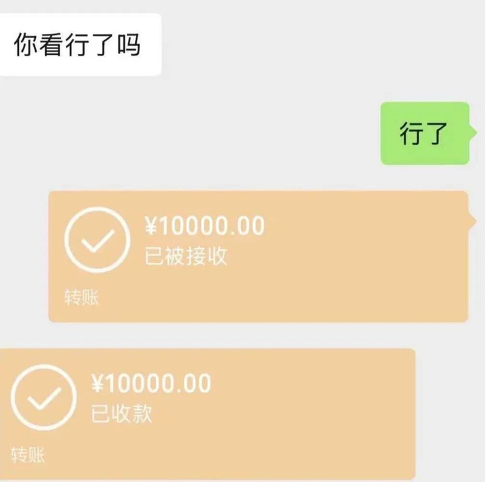 图片来源：受访卖家聊天截图