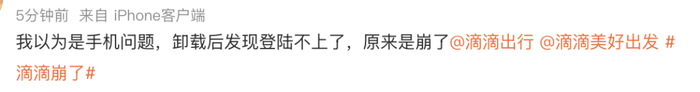 来        源：第一财经、大河报