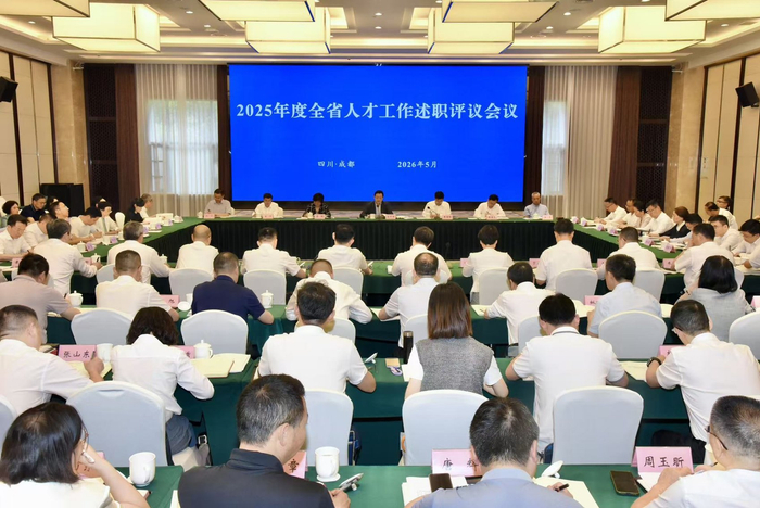 人才资源总量突破1200万人后 四川如何再筑具有全国影响力的创新人才集聚高地?丨深壹度_手机新浪网