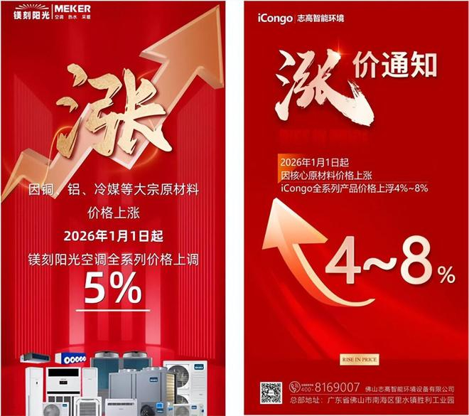 （图源：新浪科技）