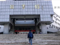校企共育卓越工程师：从“真课题”到“真成果”的实战蜕变