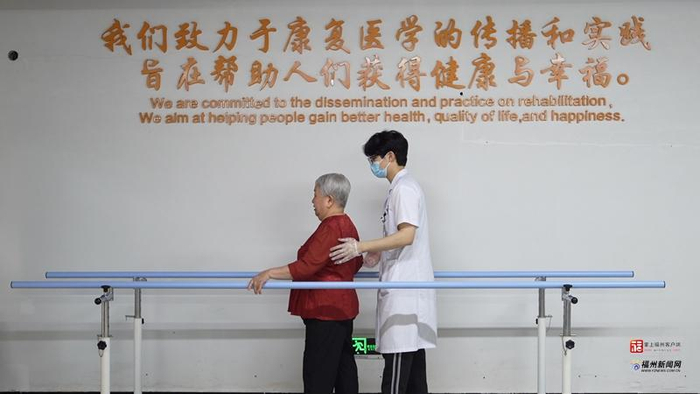 福州国德老年医院康复治疗部的治疗师正为老人进行康复训练。郑鸿摄