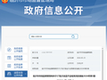 山东省临沂市市场监督管理局关于27批次食品不合格情况的通告（2026年第3期）