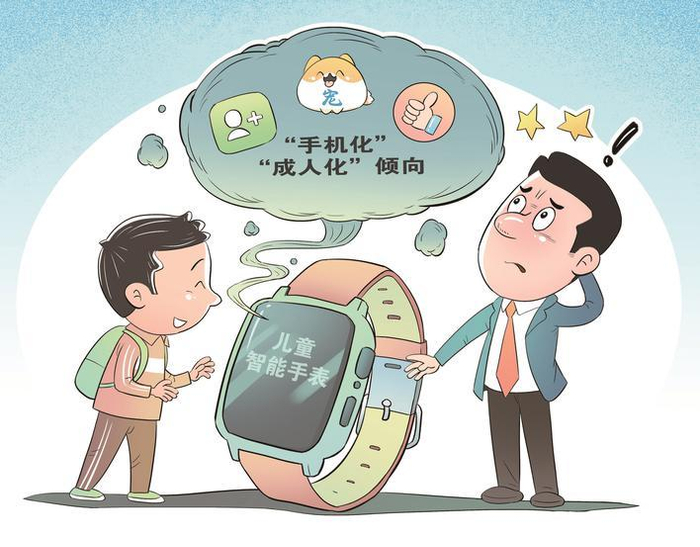 　　《跑偏》 王琪