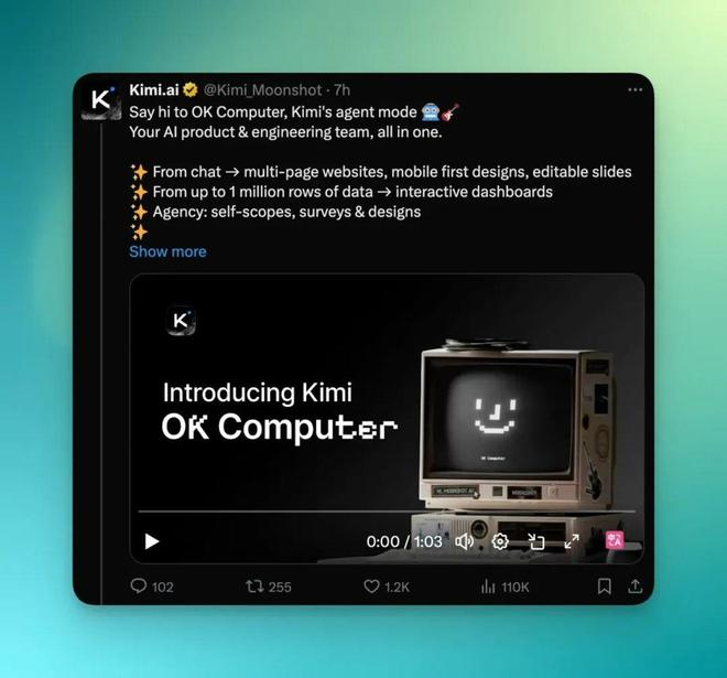 Kimi OK Computer Agent产品发布，图/月之暗面官网