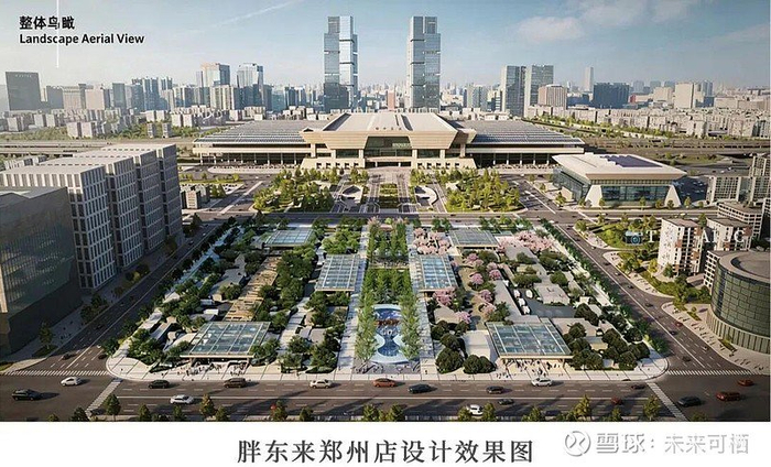 图源：于东来个人社交账号