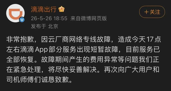 编辑：江右