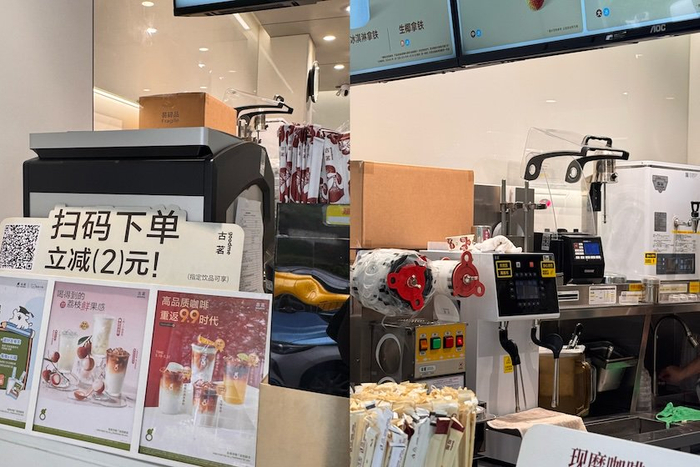 左图为古茗咖啡机。图片拍摄：界面新闻 卢奕贝