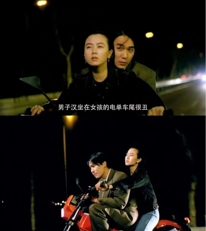骑电动车，戏剧效果一下子就拉满了。（图/《中环英雄》）