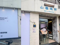 纪梵希早餐又冷又硬还得排队吃，3元油条成了上海潮人「人生第一个奢侈品」