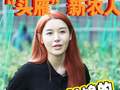 “头雁”新农人丨一头扎进大棚，“海归”姑娘的青春剧本