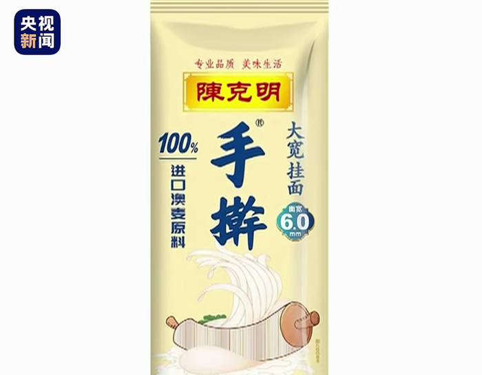央视报道截图