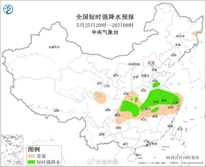 ​图 5 月 25 日 20 时-5 月 26 日 8 时的短时强降雨预报。图片来源：中央气象台