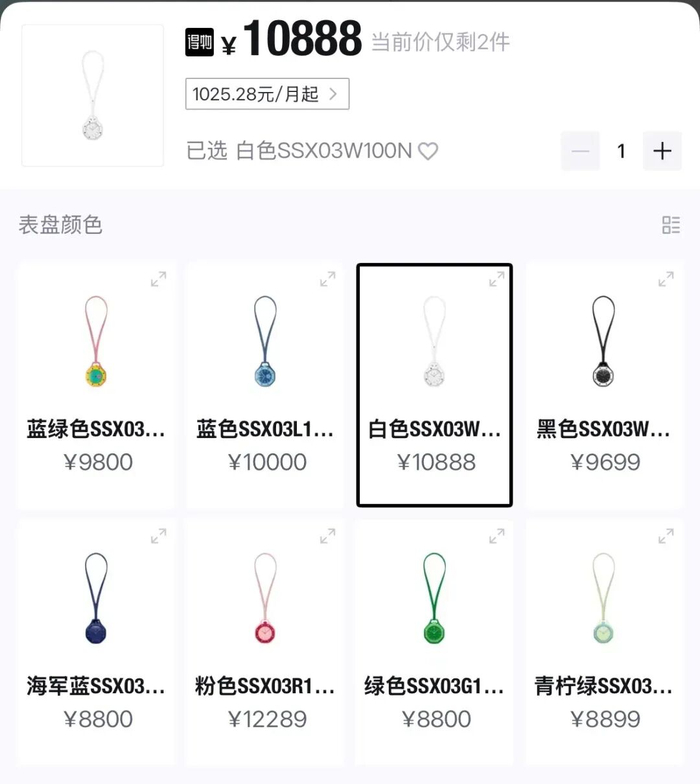图片来源：得物app