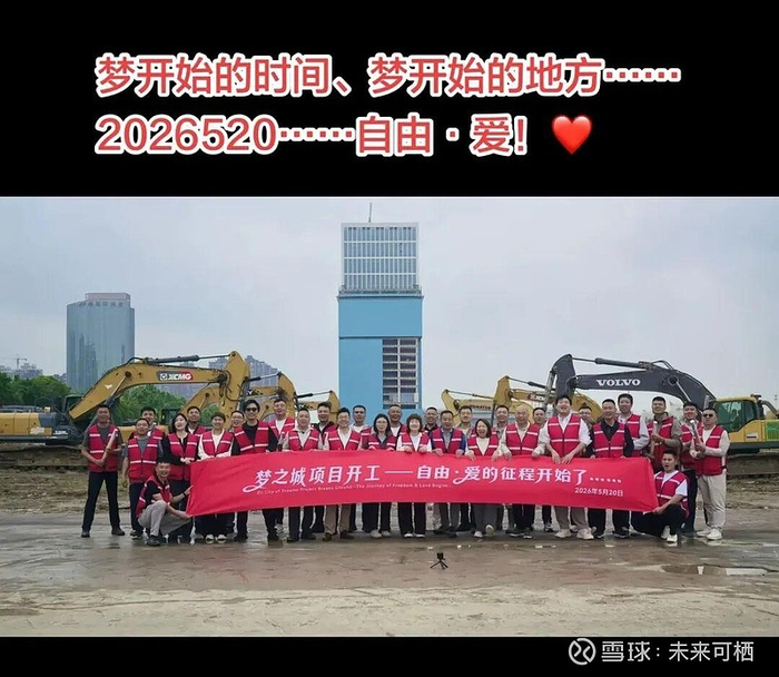 图源：于东来个人社交账号