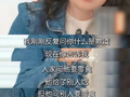 别让举报机制异化消磨家校信任 | 青年说