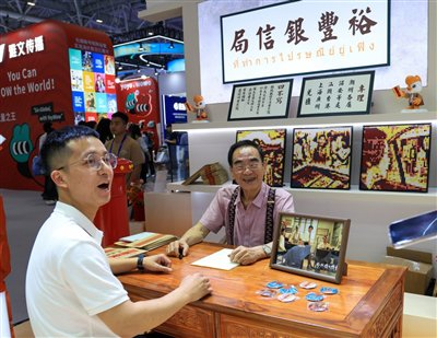 　　（毛思倩 摄 新华社发）