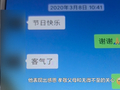 “我拒绝继续贷款，他说我格局小不适合过日子”，两女子为同一男友贷款70多万，分手后对方迟迟不还