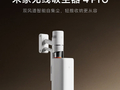 小米推出 1499 元米家无线吸尘器 4 Pro：230AW 大吸力，以旧换新 1219 元