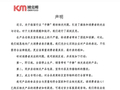 “手擀”商标“心机”克明，主业承压营收三连降